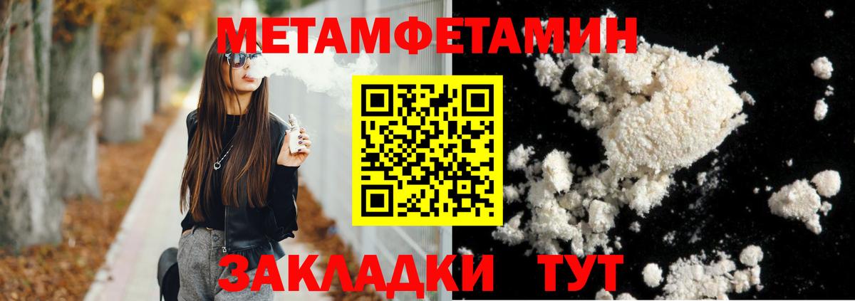 Павловский Посад  АМФЕТАМИН  Вход с VPN  АМФЕТАМИН 97% 