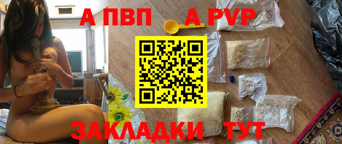 А ПВП СК КРИС Павловский Посад
