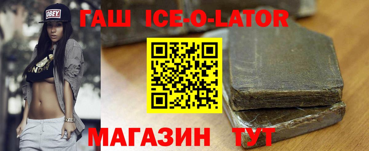 Павловский Посад  Гашиш гарик  Вход с VPN  ГАШИШ  Гашиш AMNESIA HAZE 