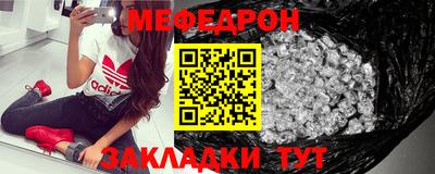 MESCALINE Северобайкальск