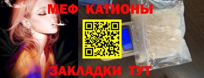 MESCALINE Северобайкальск