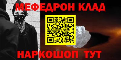 тгк Свободный