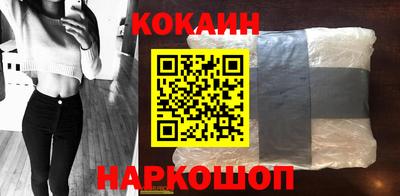 MESCALINE Северобайкальск