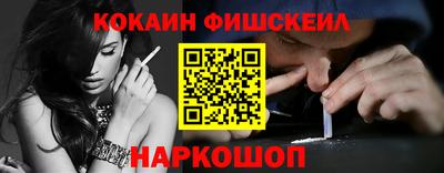 MESCALINE Северобайкальск