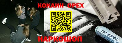 тгк Свободный