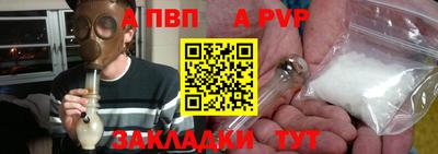 MESCALINE Северобайкальск