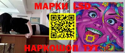 метамфетамин Севастополь
