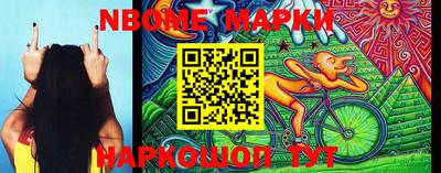 MESCALINE Северобайкальск