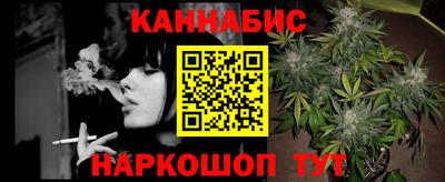MESCALINE Северобайкальск
