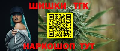метамфетамин Севастополь