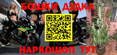 метамфетамин Севастополь