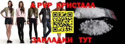 MESCALINE Северобайкальск