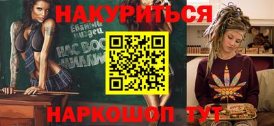 MESCALINE Северобайкальск