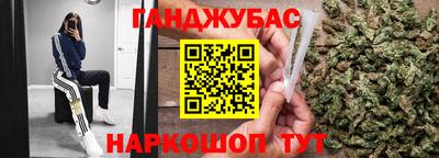 MESCALINE Северобайкальск