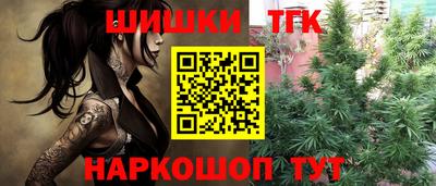 тгк Свободный