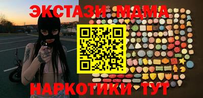 метамфетамин Севастополь