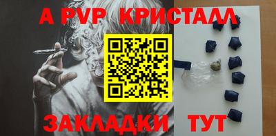 MESCALINE Северобайкальск