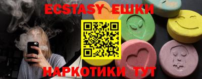 метамфетамин Севастополь
