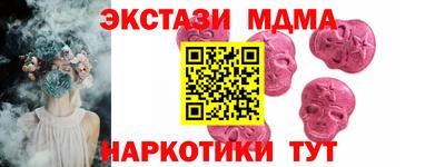 MESCALINE Северобайкальск