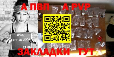 MESCALINE Северобайкальск