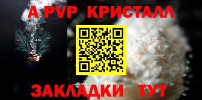 тгк Свободный