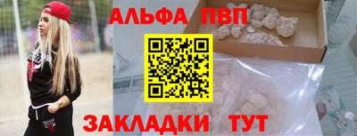 метамфетамин Севастополь
