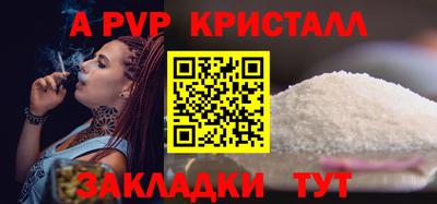 метамфетамин Севастополь