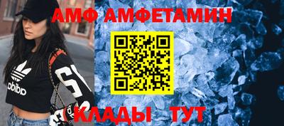метамфетамин Севастополь