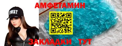 MESCALINE Северобайкальск