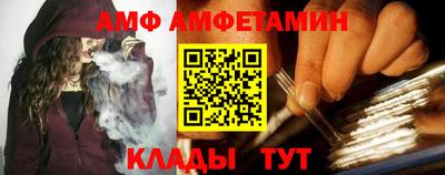 тгк Свободный