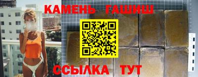 MESCALINE Северобайкальск