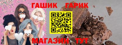 тгк Свободный