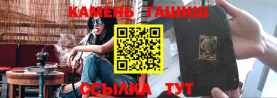 метамфетамин Севастополь