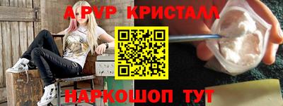 тгк Свободный