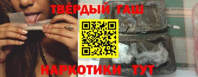 тгк Свободный