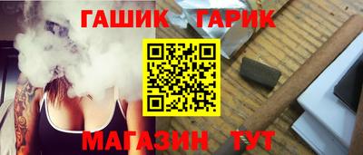 MESCALINE Северобайкальск
