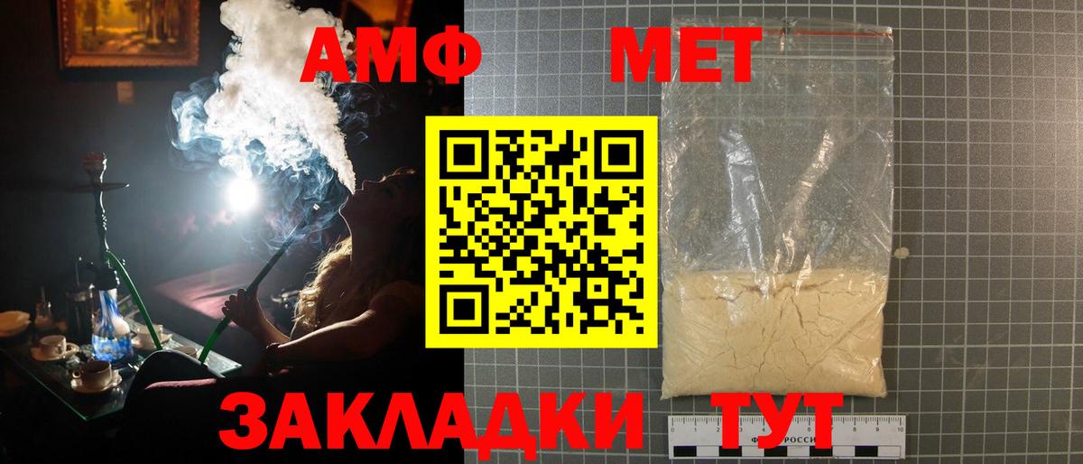Первитин Декстрометамфетамин 99.9% Павловский Посад