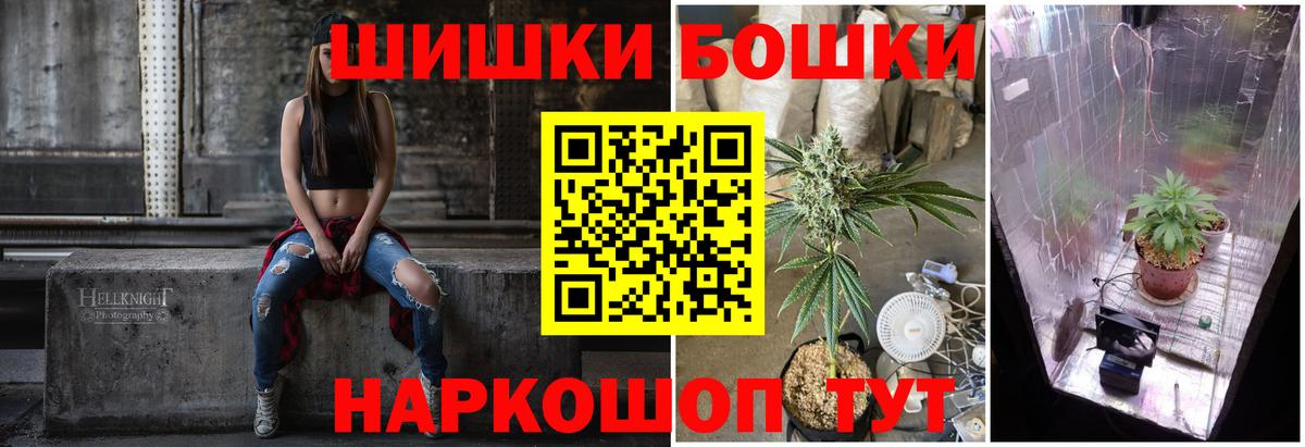 Канабис сатива  Каннабис план  Конопля тримм  Павловский Посад  Вход с VPN  Бошки марихуана гибрид 